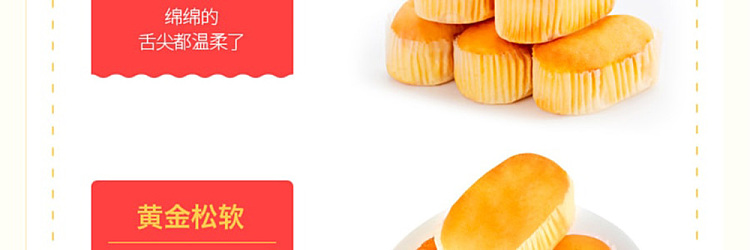 pan-pan-french-soft-bread-orange-flavor-400g-7