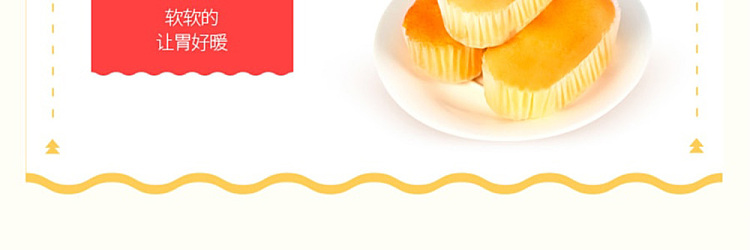 pan-pan-french-soft-bread-orange-flavor-400g-8