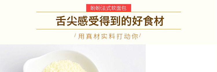 pan-pan-french-soft-bread-orange-flavor-400g-9