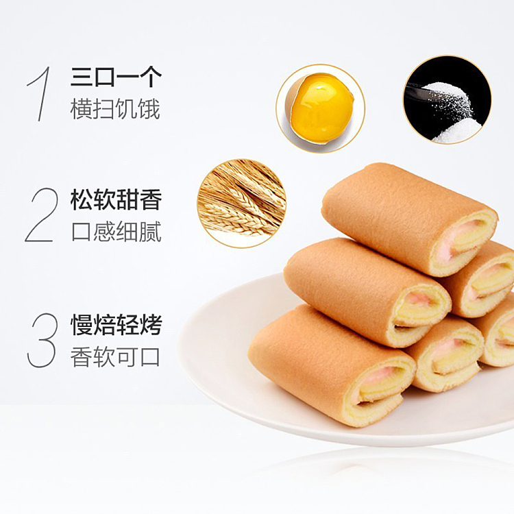 pan-pan-swiss-roll-strawberry-240g-3