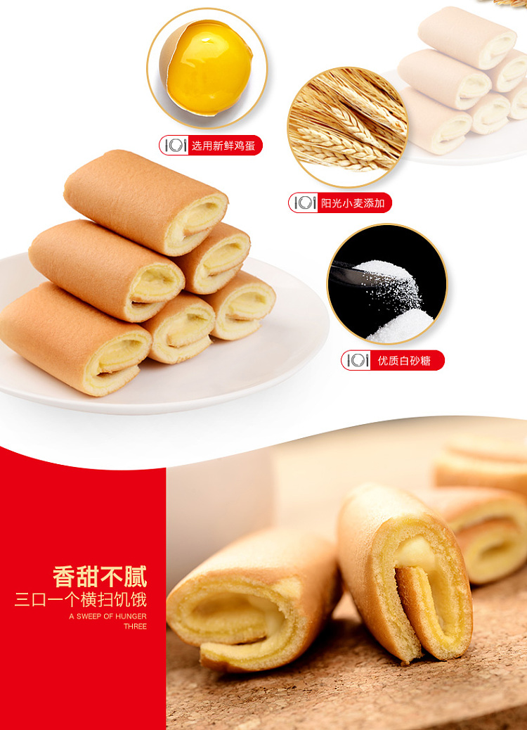 pan-pan-swiss-roll-orange-flavor-240g-2