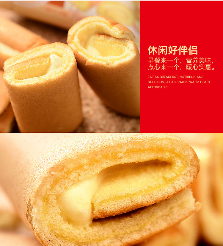 pan-pan-swiss-roll-orange-flavor-240g-4