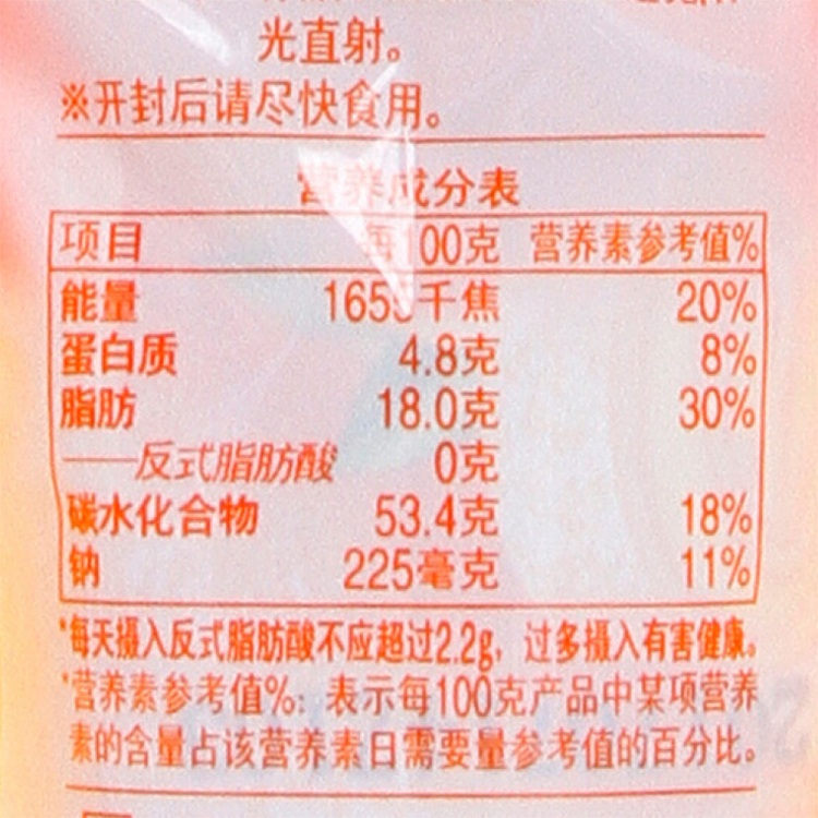 pan-pan-swiss-roll-orange-flavor-240g-3