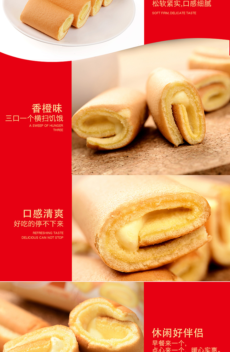 pan-pan-swiss-roll-banana-240g-3