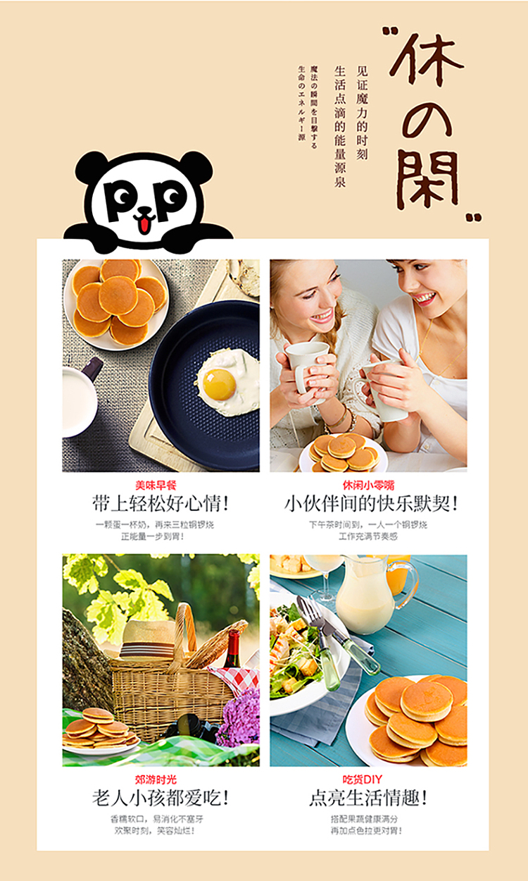pan-pan-causeway-bbq-red-bean-flavor-240g-8