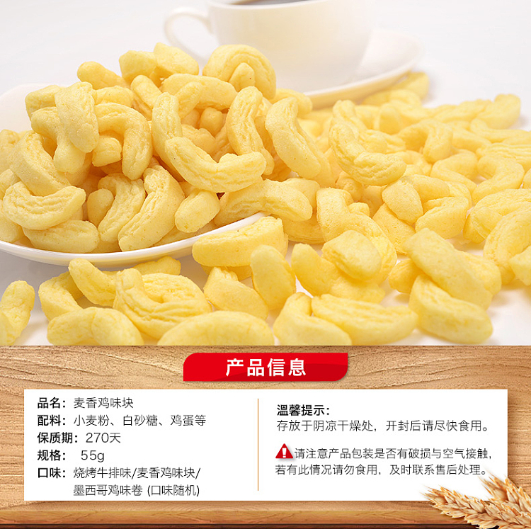 pan-pan-chicken-mcnuggets-55g-1
