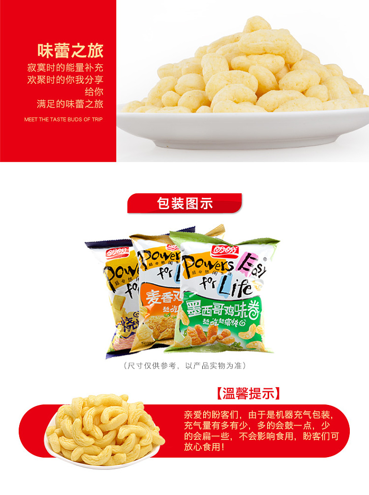 pan-pan-chicken-mcnuggets-55g-5