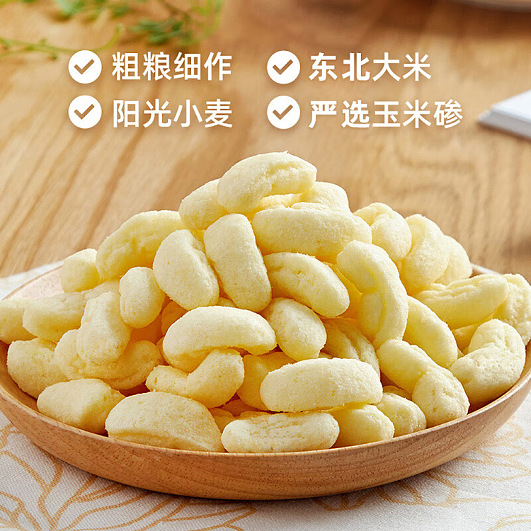 pan-pan-chicken-mcnuggets-55g-3