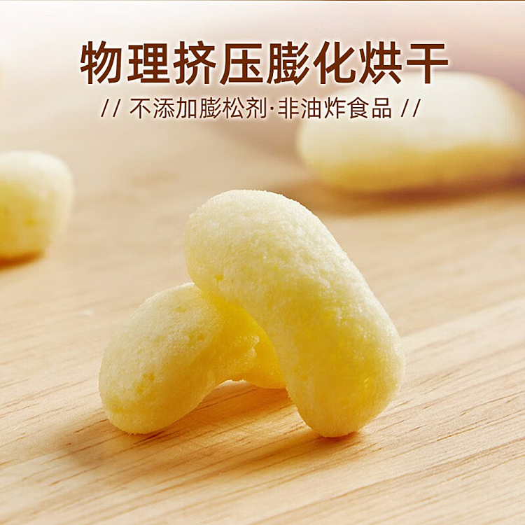 pan-pan-chicken-mcnuggets-55g-4