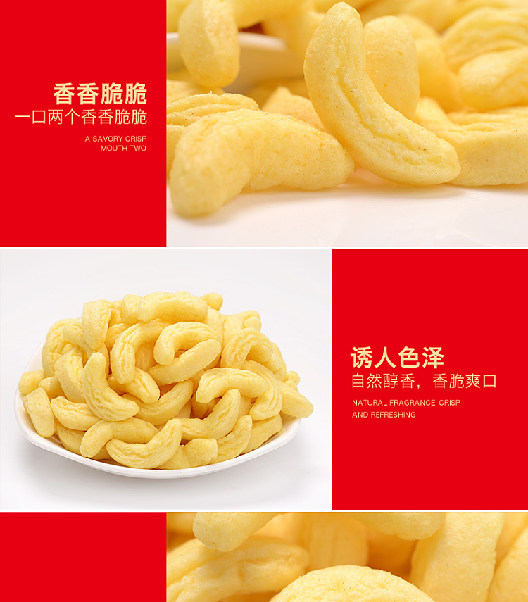 pan-pan-banana-flavored-crisp-55g-4