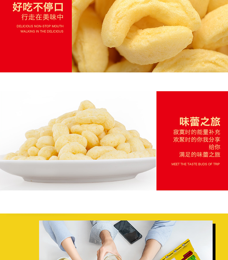 pan-pan-banana-flavored-crisp-55g-5
