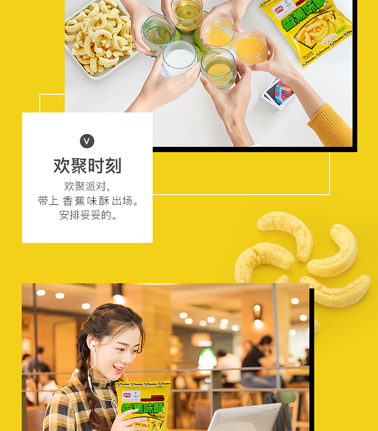 pan-pan-banana-flavored-crisp-55g-6