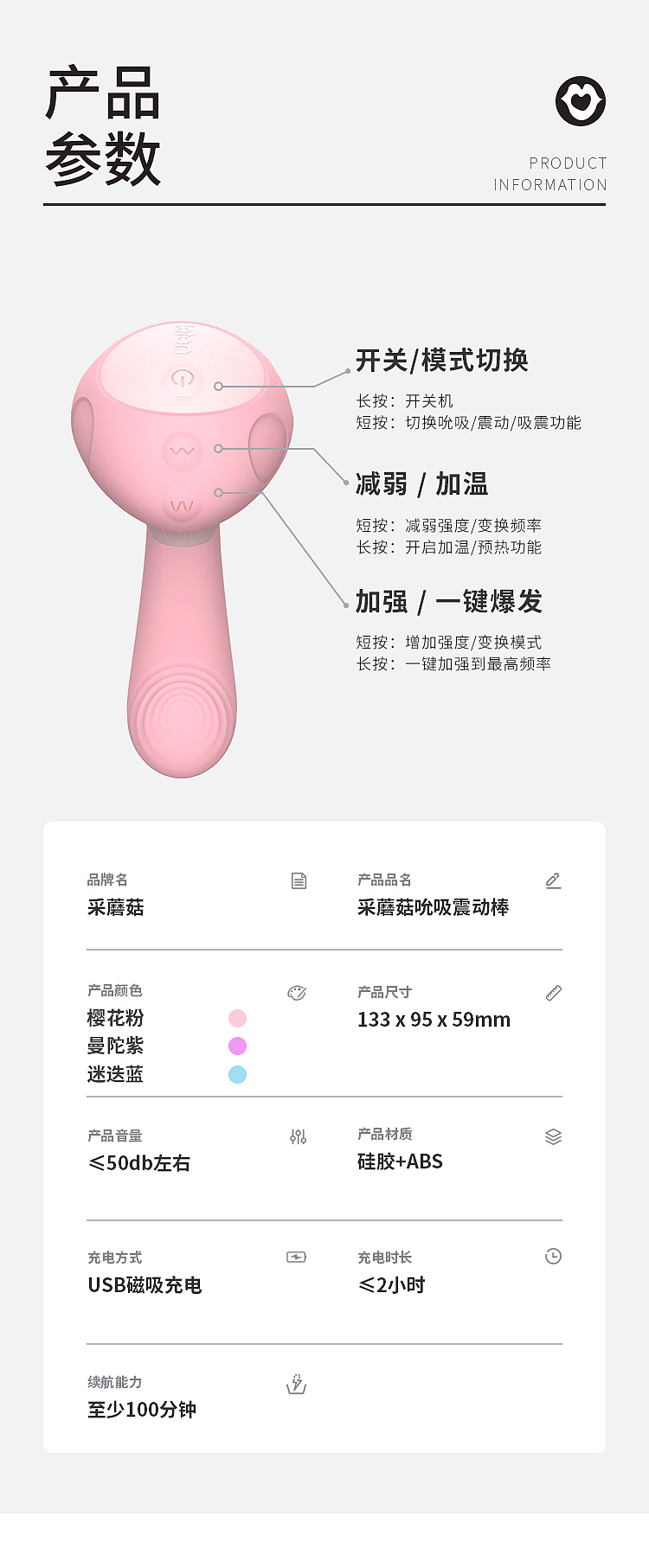 thunderstorm-picking-mushroom-sucking-vibrator-1339559mm-mando-purple-25