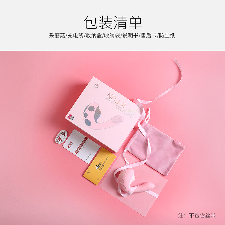thunderstorm-picking-mushroom-sucking-vibrator-1339559mm-mando-purple-26