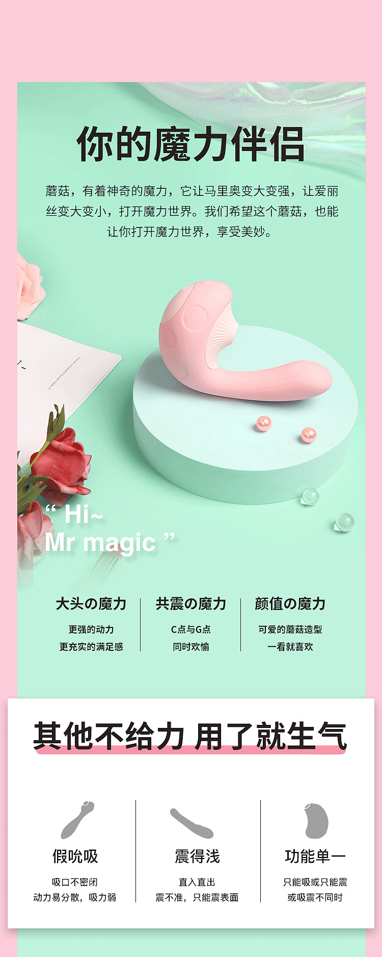 thunderstorm-picking-mushroom-sucking-vibrator-1339559mm-mando-purple-5