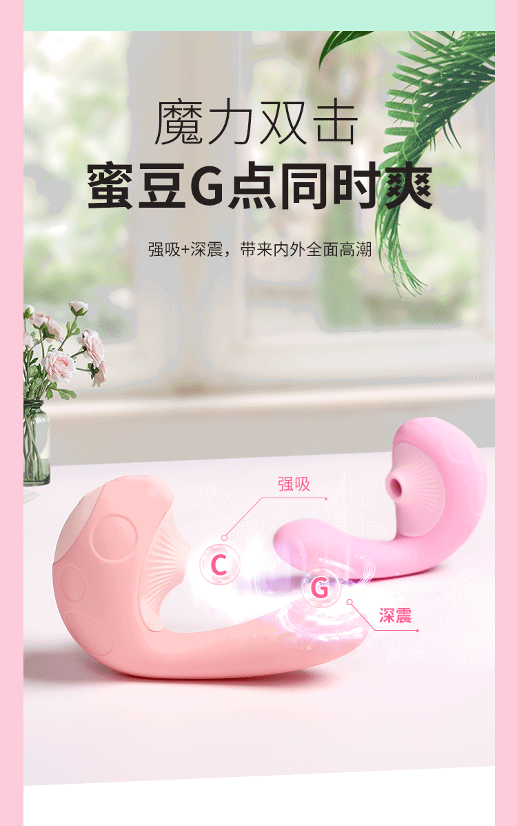 thunderstorm-picking-mushroom-sucking-vibrator-1339559mm-mando-purple-6