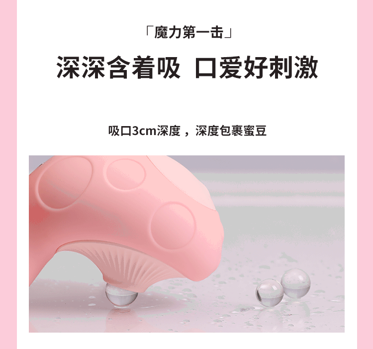thunderstorm-picking-mushroom-sucking-vibrator-1339559mm-mando-purple-7