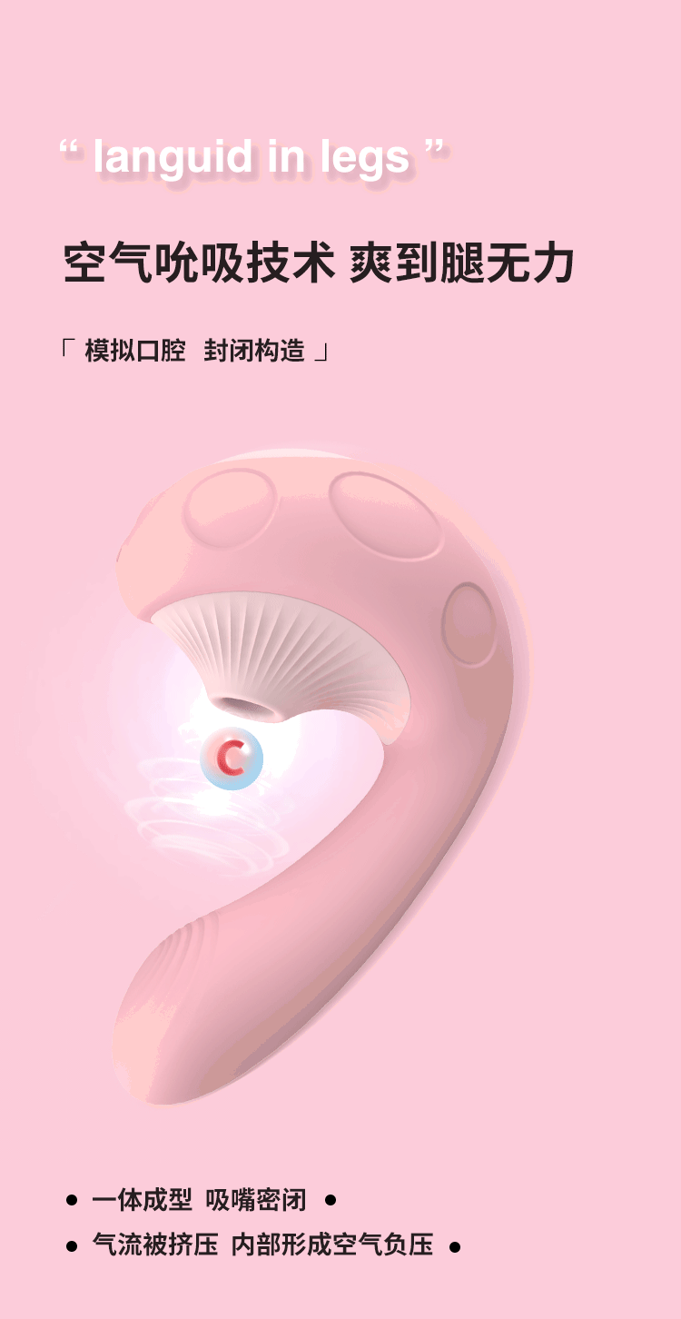 thunderstorm-picking-mushroom-sucking-vibrator-1339559mm-mando-purple-9