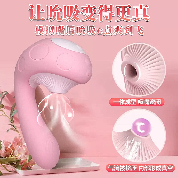 thunderstorm-picking-mushroom-sucking-vibrator-1339559mm-mando-purple-1