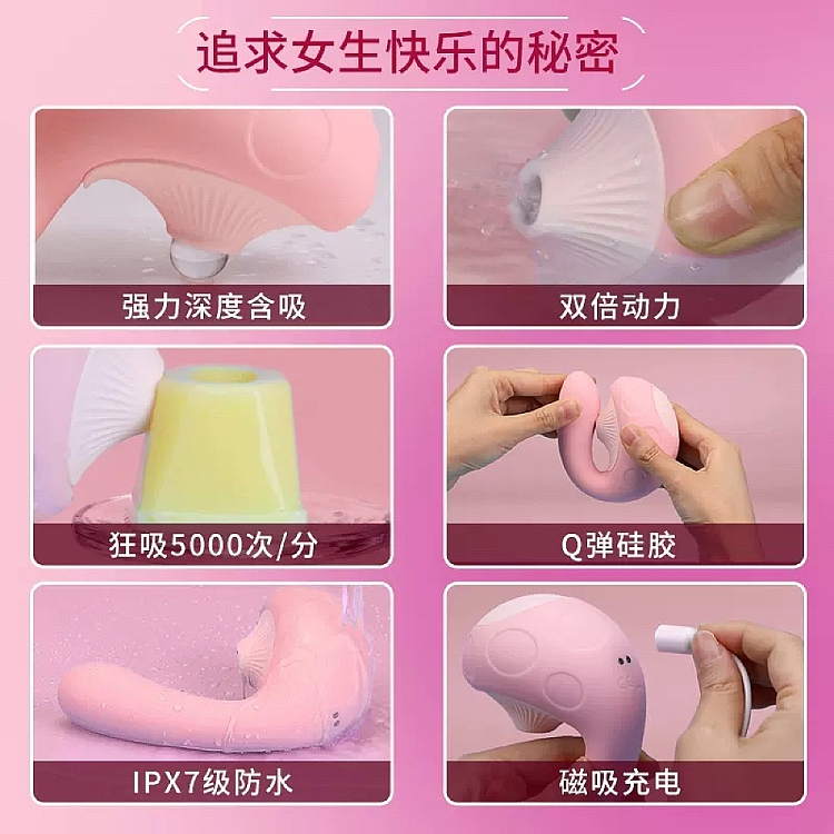 thunderstorm-picking-mushroom-sucking-vibrator-1339559mm-mando-purple-2