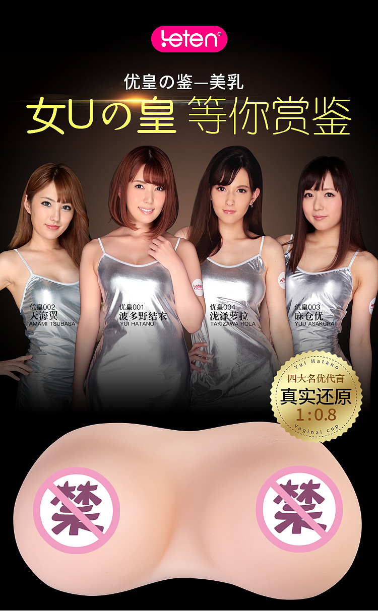 thunder-portobello-beauty-breast-22512560mm-1