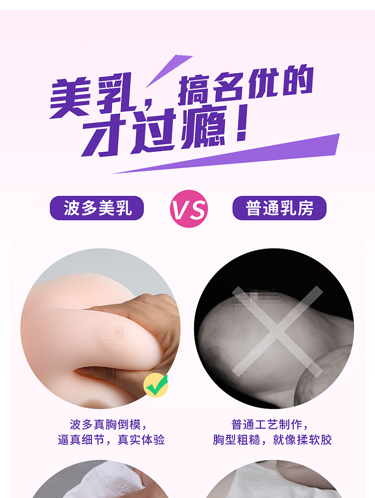 thunder-portobello-beauty-breast-22512560mm-5
