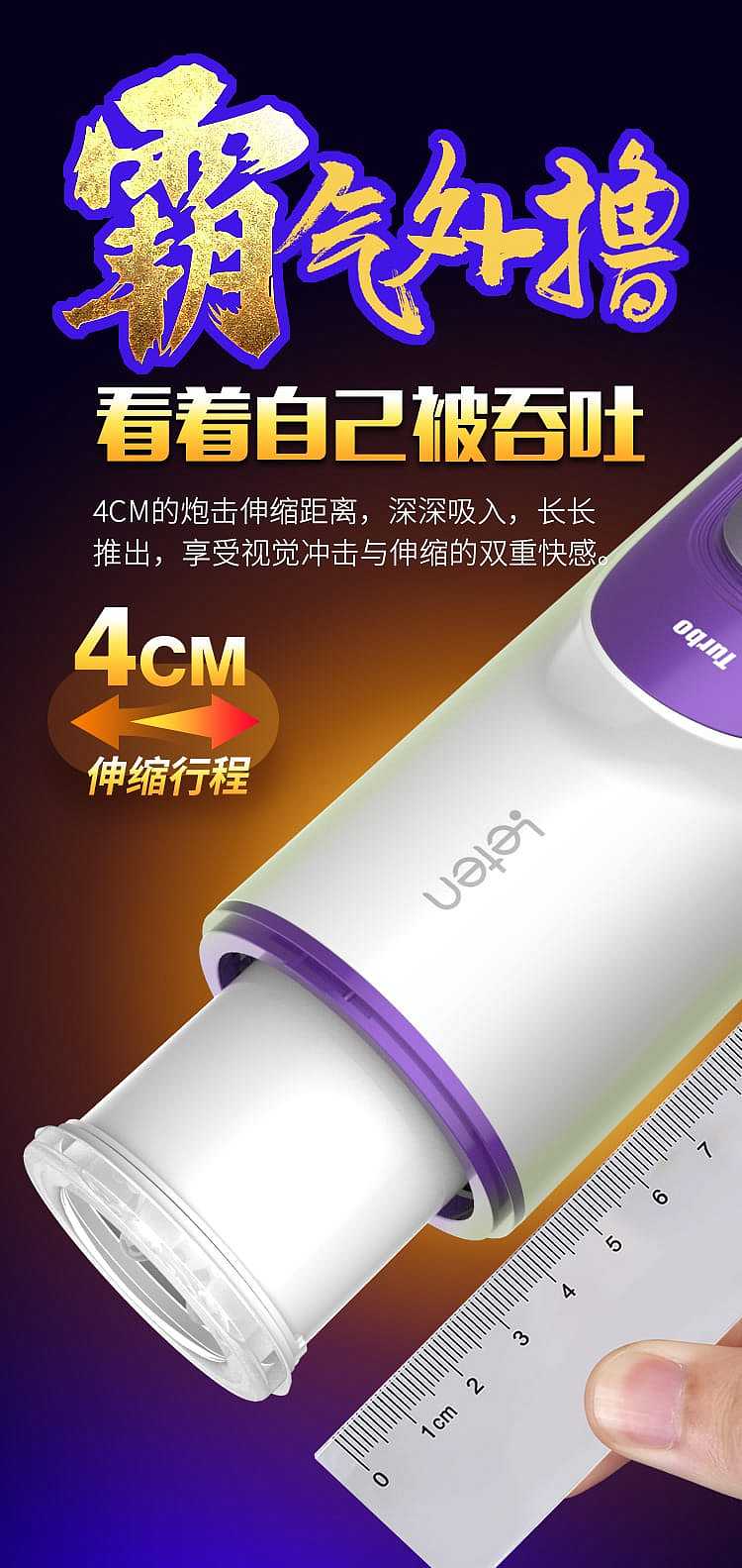 leten-thunderstorm-airplane-cup-telescopic-gun-god-female-superior-wave-a-variety-of-blue-11