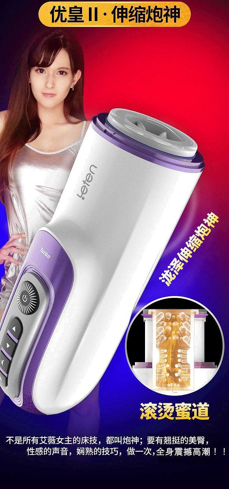 leten-thunderstorm-airplane-cup-telescopic-gun-god-female-superior-wave-a-variety-of-blue-2