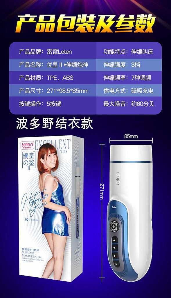 leten-thunderstorm-airplane-cup-telescopic-gun-god-female-superior-wave-a-variety-of-blue-22