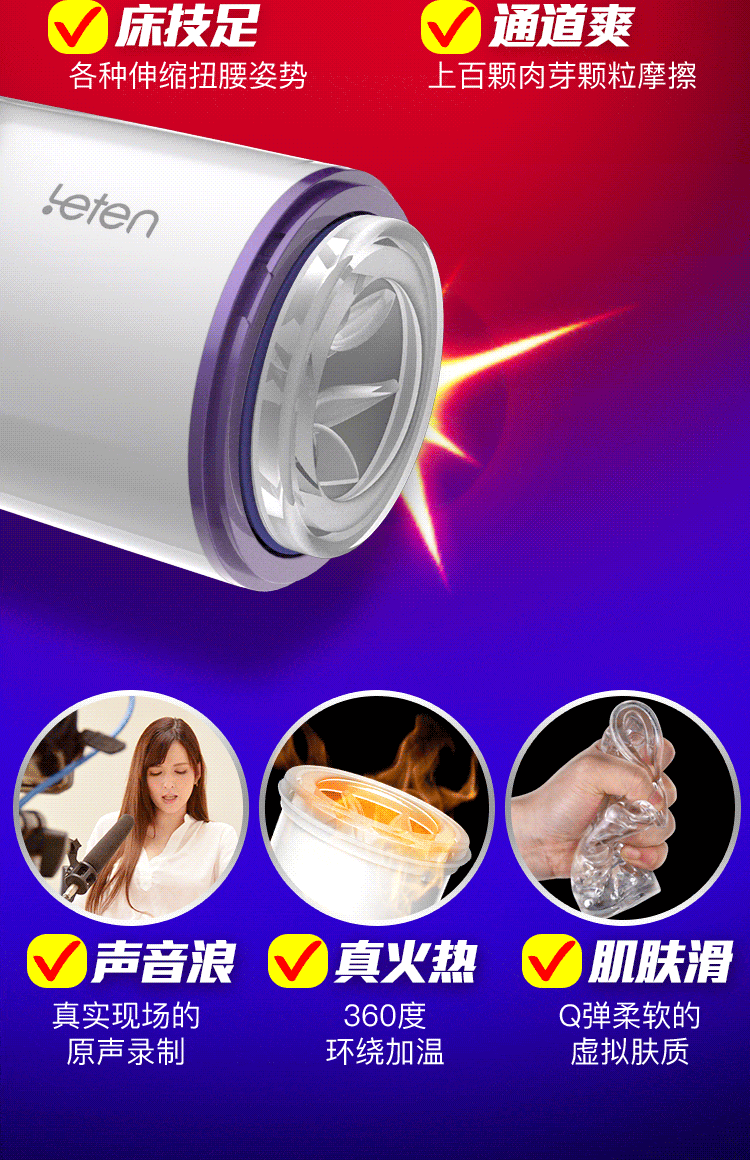 leten-thunderstorm-airplane-cup-telescopic-gun-god-female-superior-wave-a-variety-of-blue-4