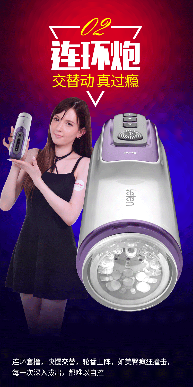 leten-thunderstorm-airplane-cup-telescopic-gun-god-female-superior-wave-a-variety-of-blue-8