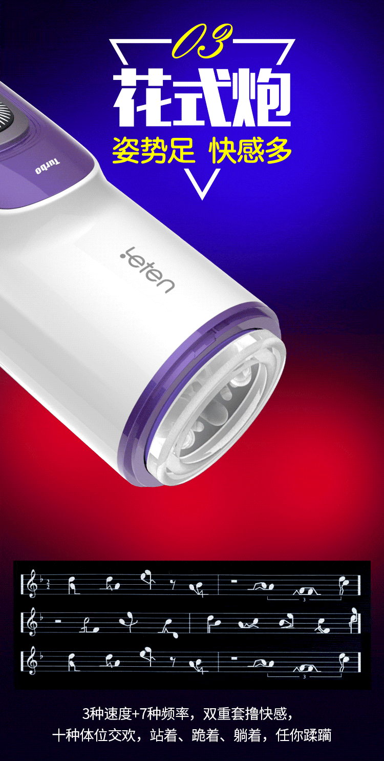 leten-thunderstorm-airplane-cup-telescopic-gun-god-female-superior-wave-a-variety-of-blue-9