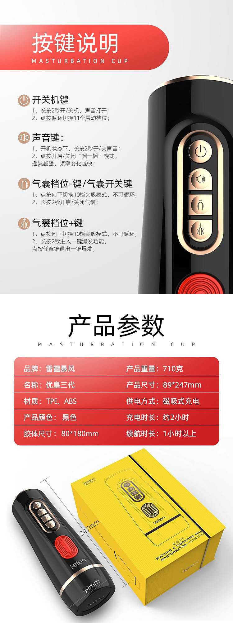 leten-thunderstorm-aircraft-cups-squeeze-the-essence-of-you-huang-iii-generation-4
