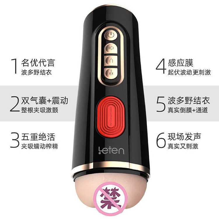 leten-thunderstorm-aircraft-cups-squeeze-the-essence-of-you-huang-iii-generation-2