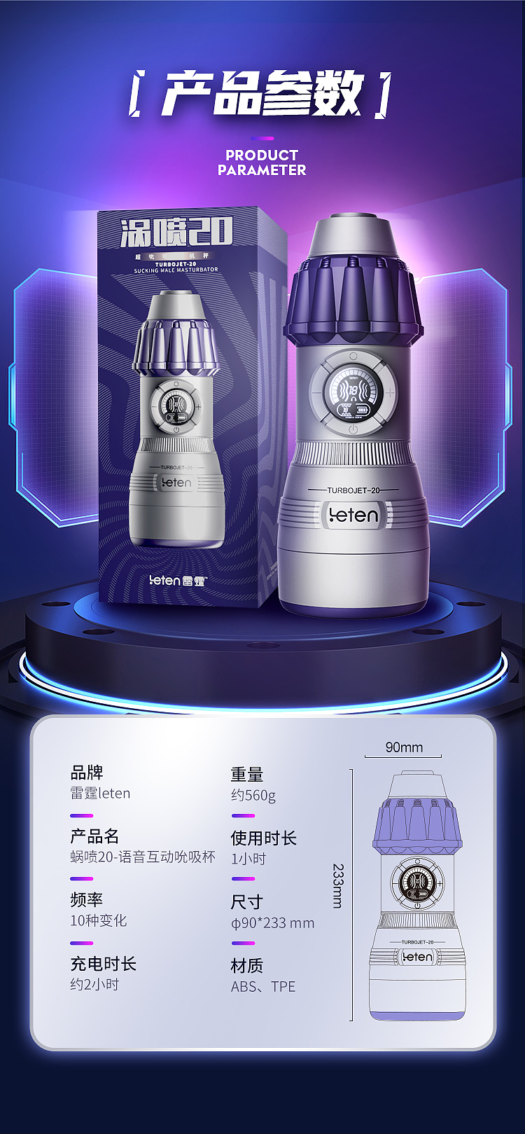 thunder-vortex-20-super-sucking-voice-interactive-airplane-cup-gray-purple-90-233mm-1