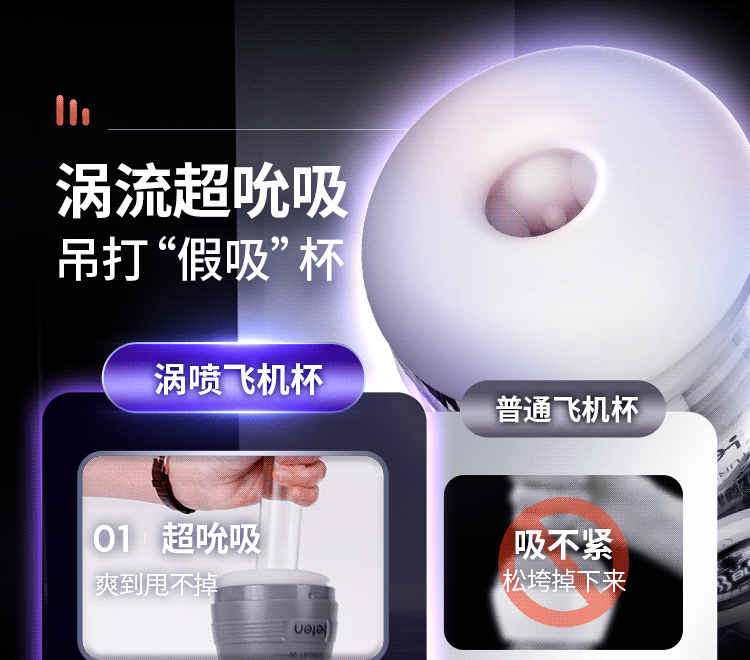 thunder-vortex-20-super-sucking-voice-interactive-airplane-cup-gray-purple-90-233mm-12