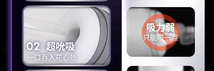 thunder-vortex-20-super-sucking-voice-interactive-airplane-cup-gray-purple-90-233mm-13