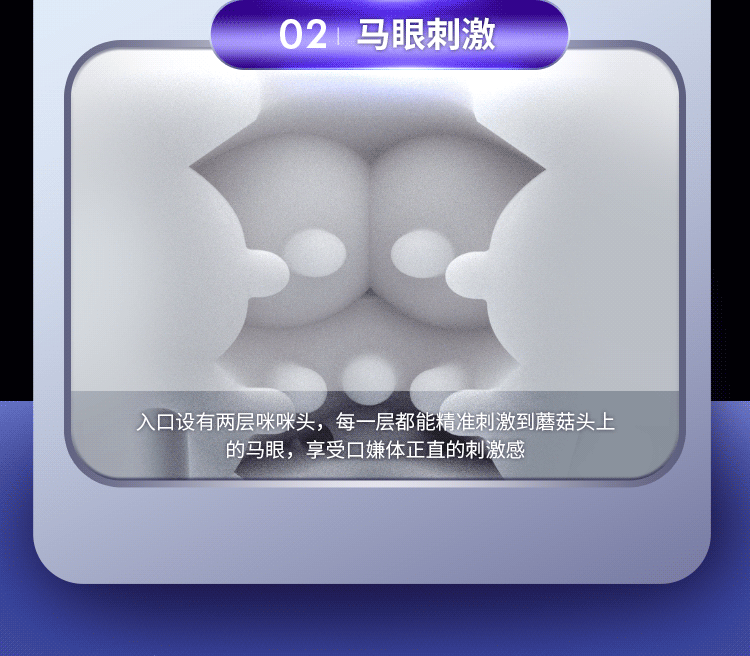 thunder-vortex-20-super-sucking-voice-interactive-airplane-cup-gray-purple-90-233mm-23