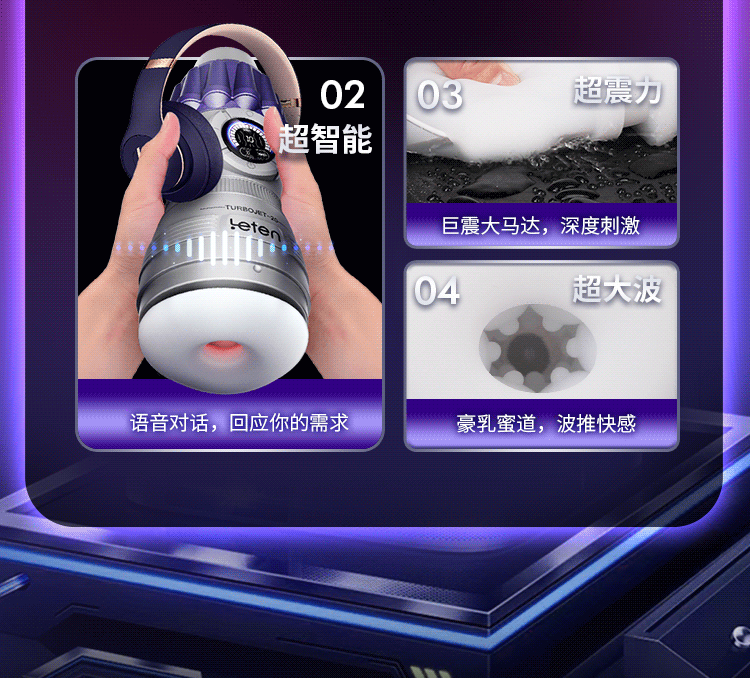 thunder-vortex-20-super-sucking-voice-interactive-airplane-cup-gray-purple-90-233mm-3