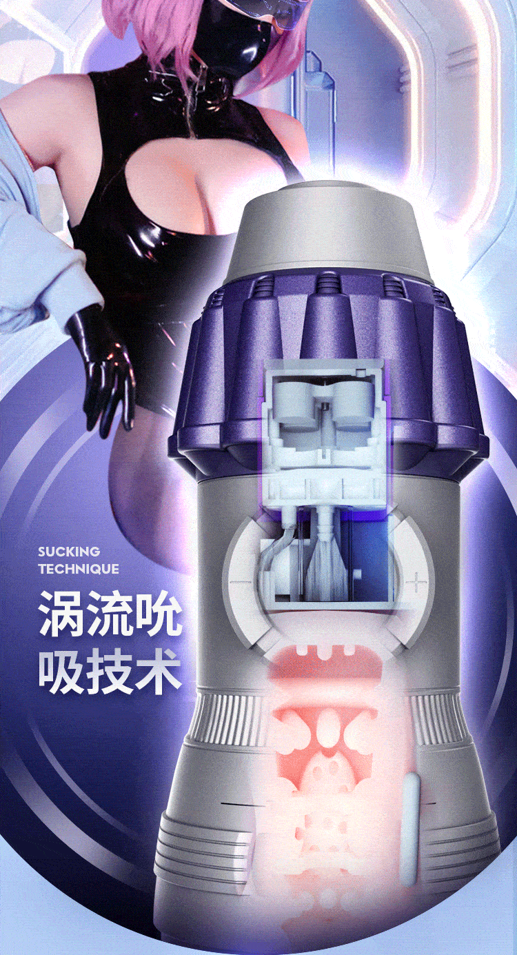 thunder-vortex-20-super-sucking-voice-interactive-airplane-cup-gray-purple-90-233mm-9
