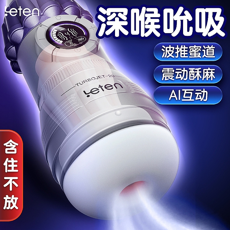 thunder-vortex-20-super-sucking-voice-interactive-airplane-cup-gray-purple-90-233mm-2