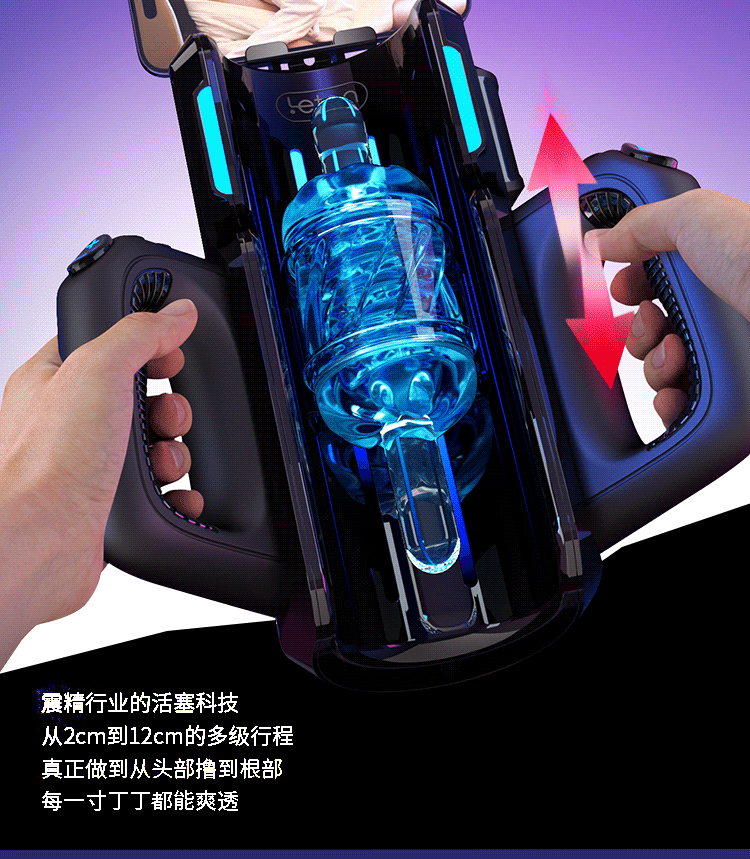 thunderstorm-gun-king-automatic-aircraft-cup-14