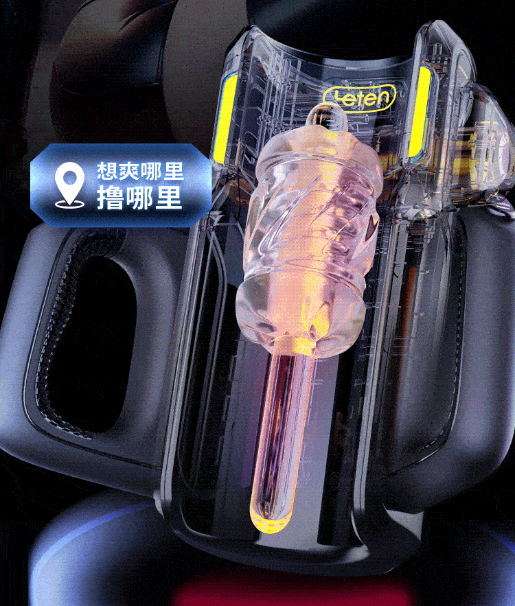 thunderstorm-gun-king-automatic-aircraft-cup-17