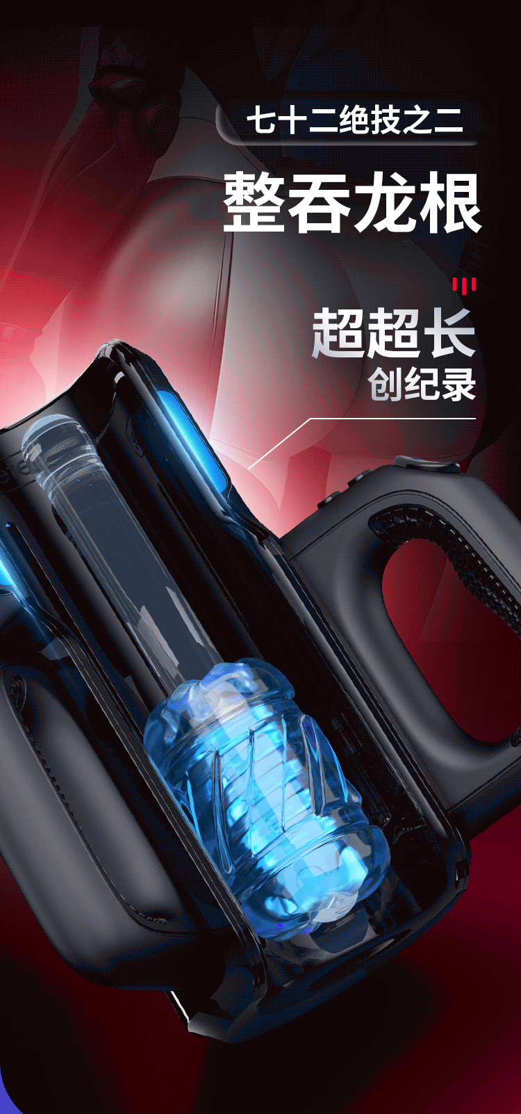thunderstorm-gun-king-automatic-aircraft-cup-6