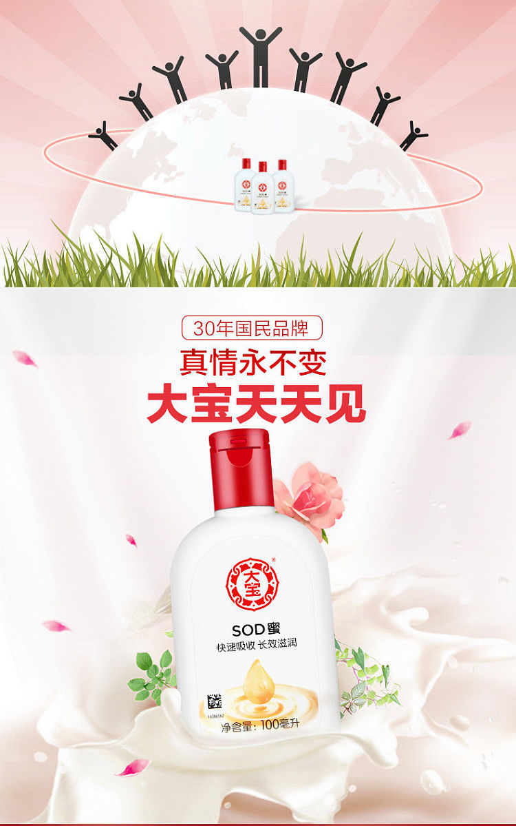 dabao-sod-honey-200ml-7