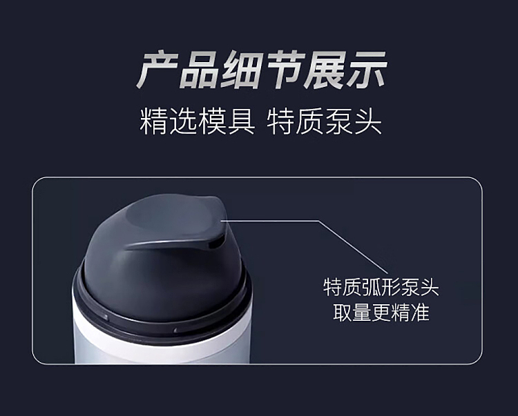 dabao-mens-moisturizing-cream-50g-11