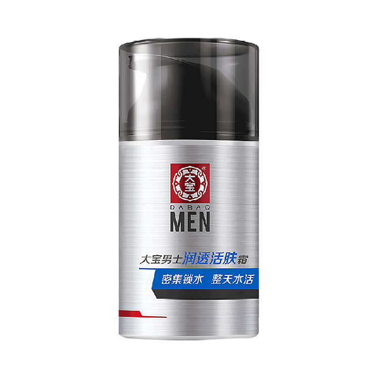 dabao-mens-moisturizing-cream-50g-2