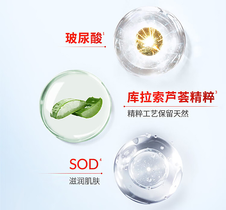dabao-hydraquench-moisturizing-sunscreen-lotion-spf30pa75g-9