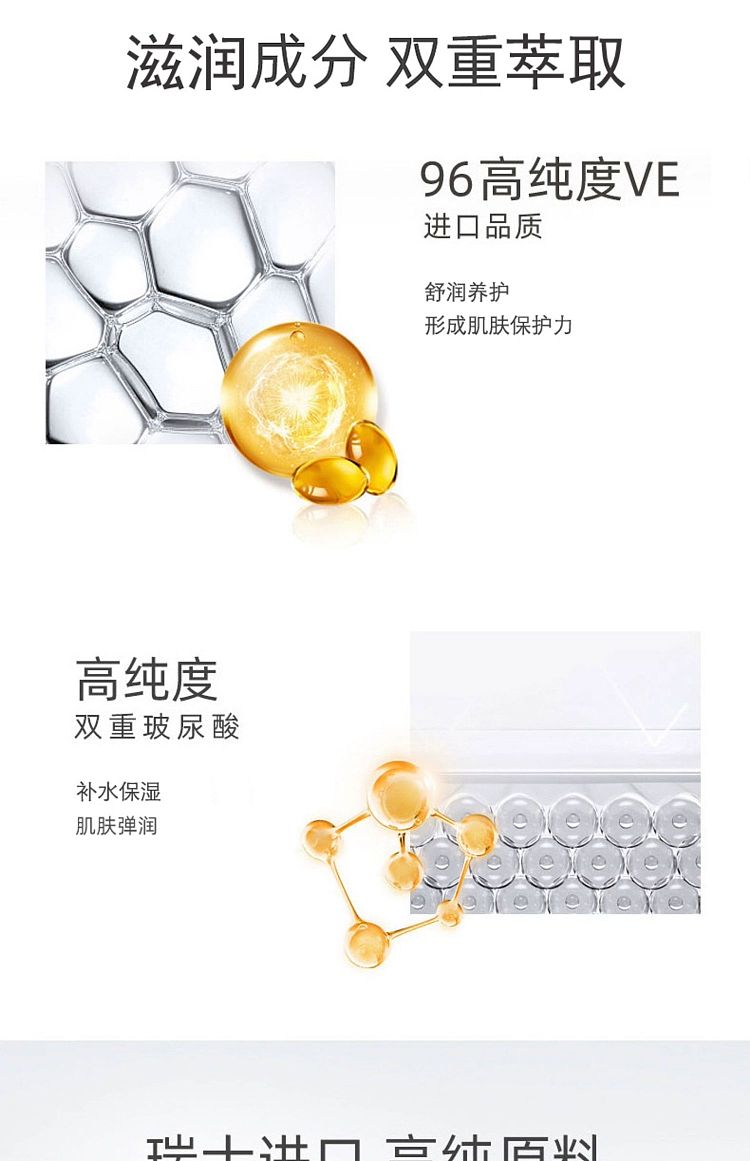 dabao-vitamin-e-milk-100ml-4