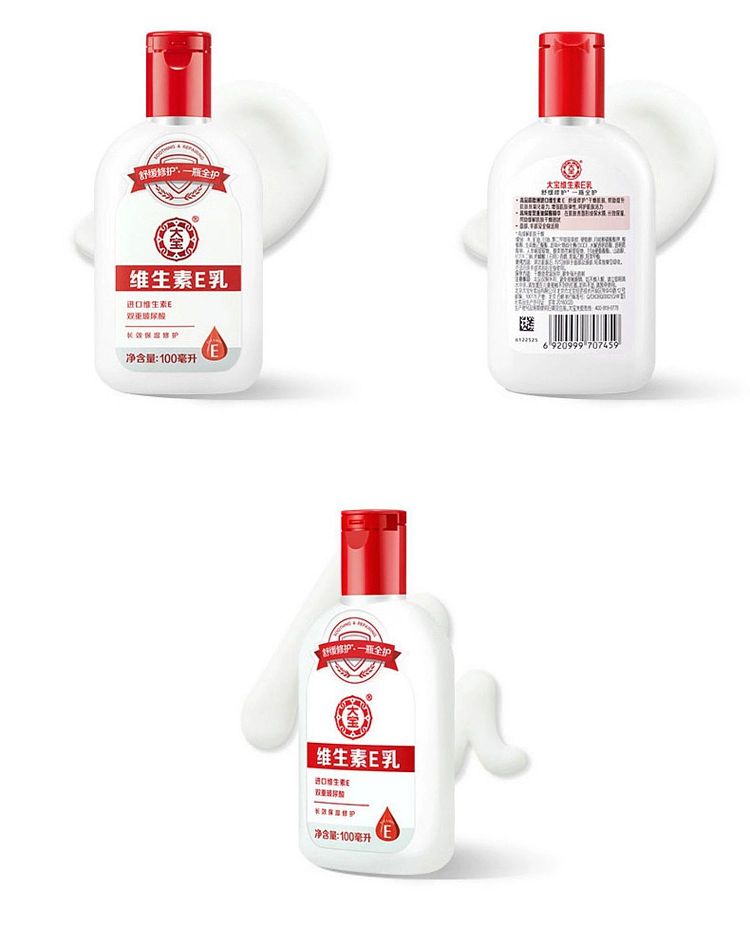 dabao-vitamin-e-milk-100ml-7
